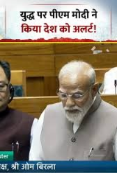 Talk of Lockdown and Emergency Trends Online After PM Modi’s Statement